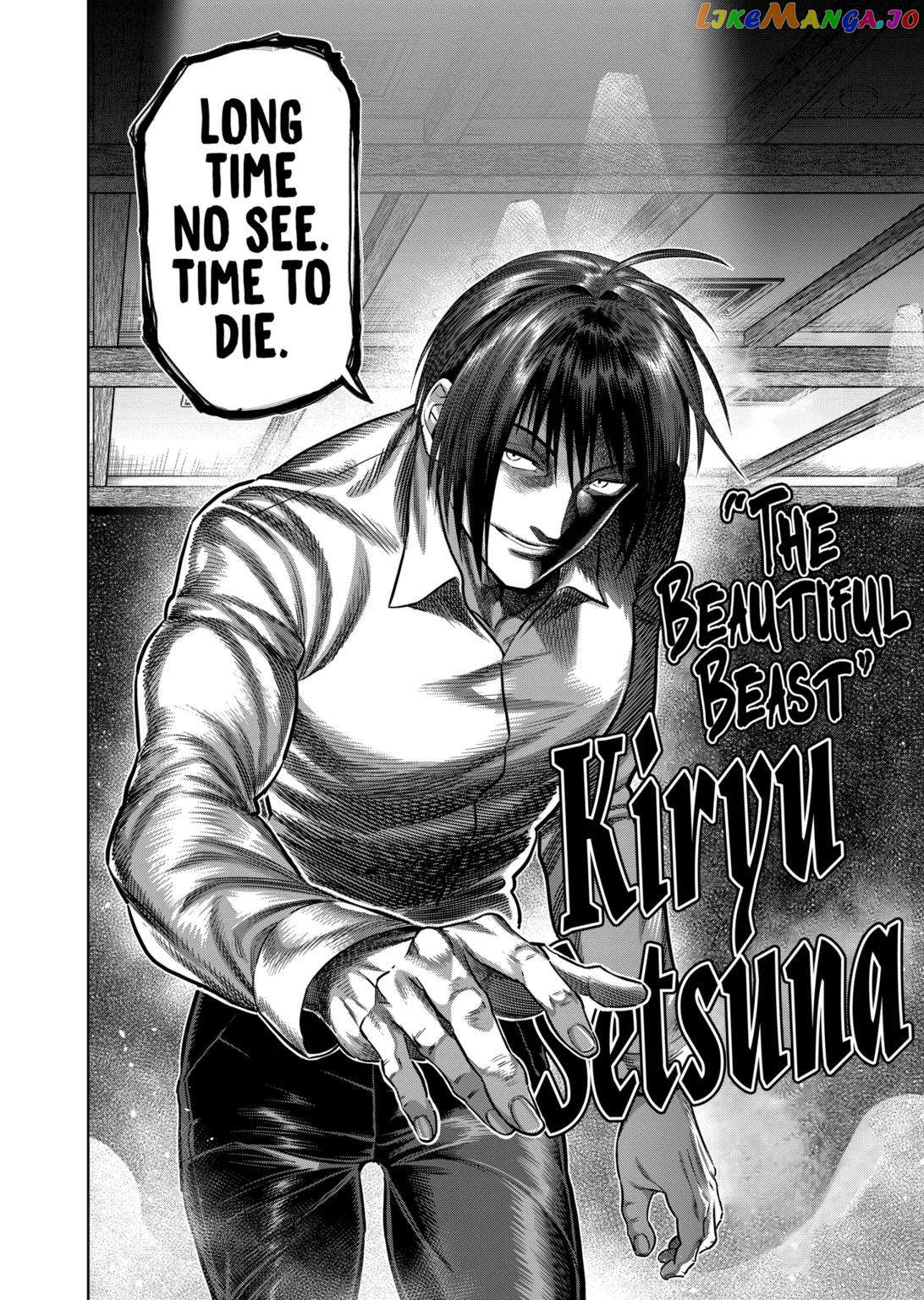 Kengan Omega Chapter 241 image 07